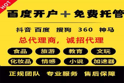 解析网络推广竞价：一家餐饮企业的崛起之路