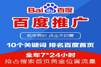 案例分享：SEM如何优化搜索引擎排名